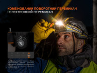 Фонарь налобный Fenix ​​HM75R SE 1600 Лм - фото 16