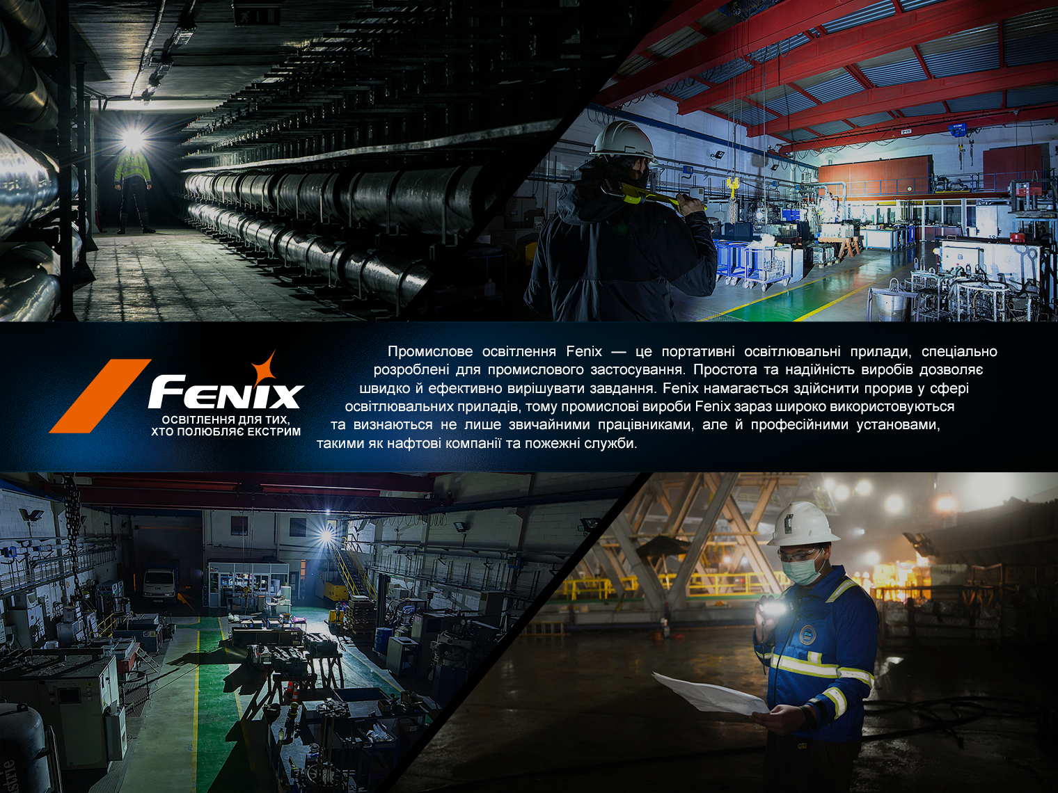 Фонарь налобный Fenix ​​HM75R SE 1600 Лм - фото 5