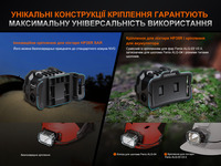 Фонарь налобный Fenix ​​HP35R 4000 Лм - фото 22