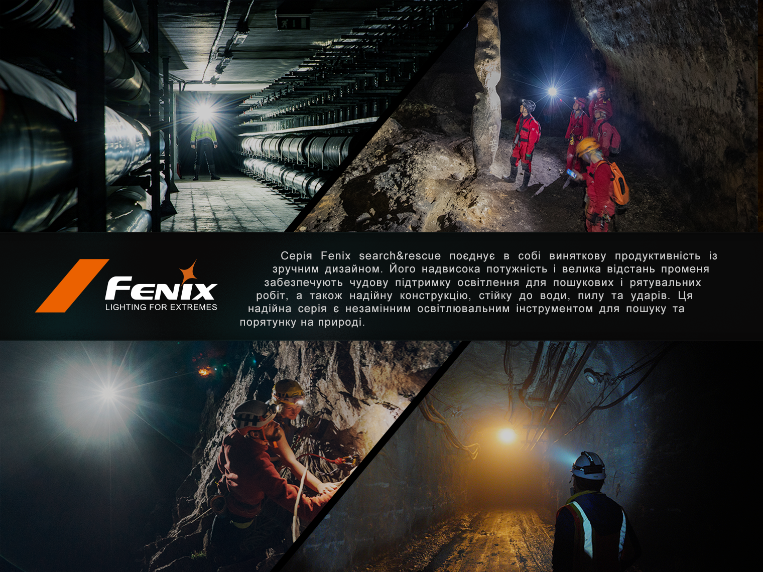 Фонарь налобный Fenix ​​HP35R 4000 Лм - фото 12