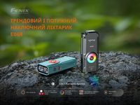 Фонарь наключный Fenix ​​E06R серый 700 Лм - фото 7