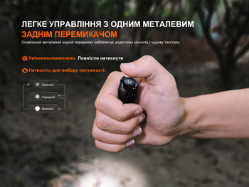 Фото Фонарь ручной Fenix ​​E12 V3.0 200 Лм