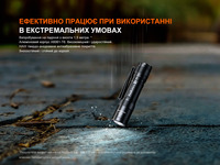 Фонарь ручной Fenix ​​E12 V3.0 200 Лм - фото 12