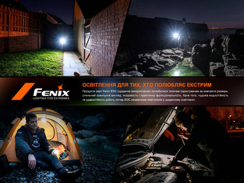Фото Фонарь ручной Fenix ​​E12 V3.0 200 Лм