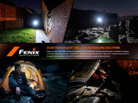 Фонарь ручной Fenix ​​E12 V3.0 200 Лм - фото 10